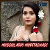 About Muddulatho Mupetadaadi Song